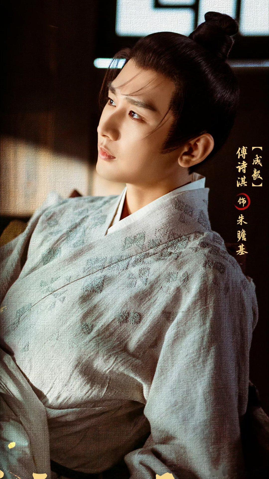 成毅两京十五日cy成毅朱瞻基成毅你是我梦里，反复出现的身影。| 两京十五日 | 