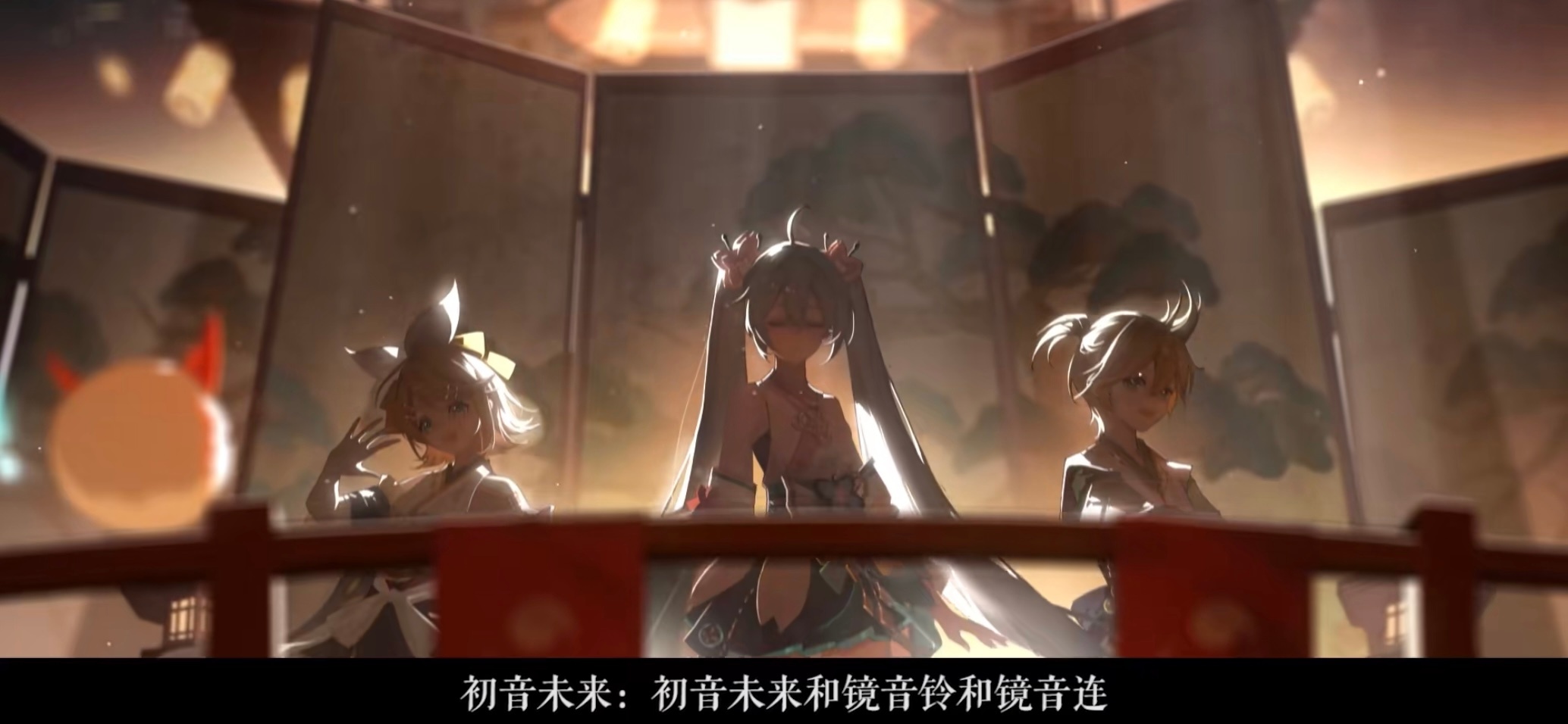 #阴阳师初音未来联动# 我准备好了！我准备好了！舞台已经就绪，速速来和初音未来，