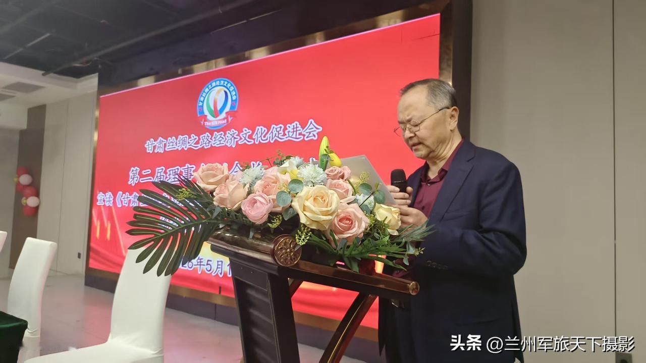 聚力丝路谋新篇 砥砺奋进启新程
——甘肃丝绸之路经济文化促进会圆满完成换届工作