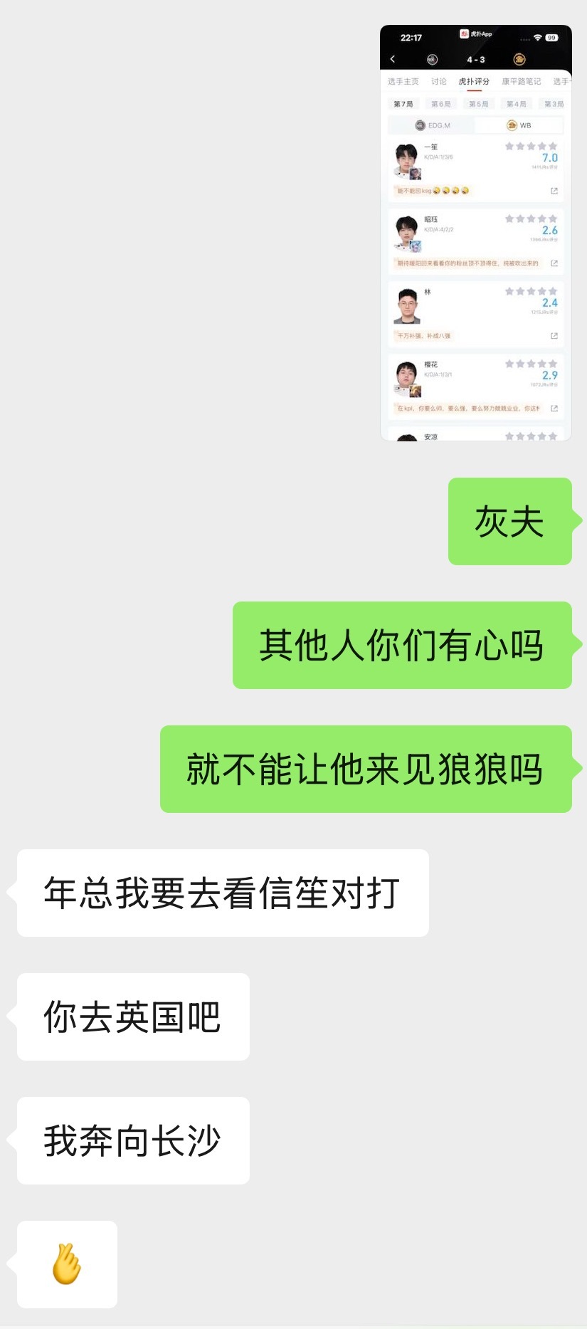 丝滑入场 ​​​