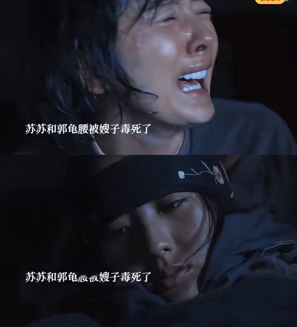 明星的牙都是做了贴面吗？
苏苏死了，
我光靠杨幂这一口泛着青光的大白牙了，
本来