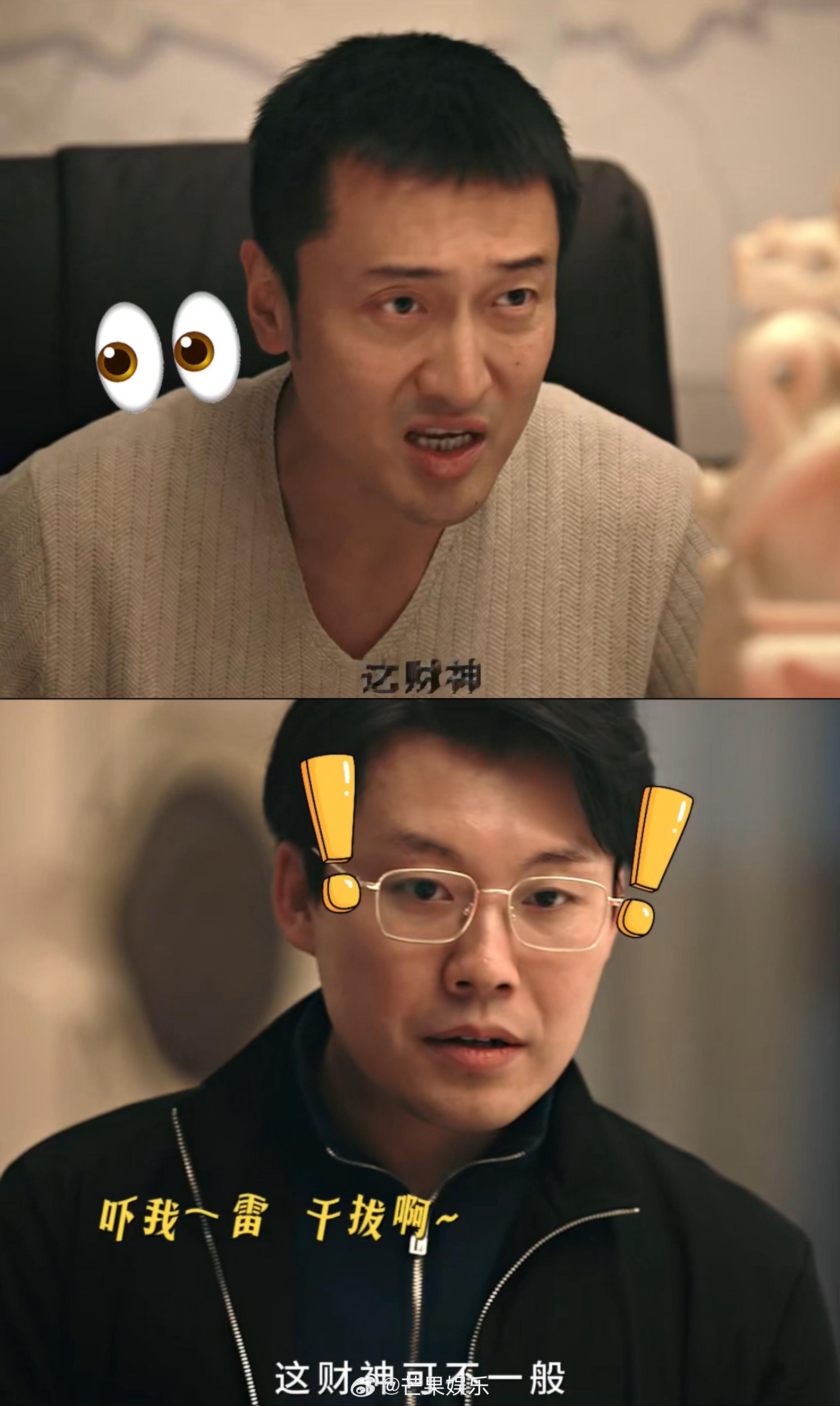 低智商犯罪看片会新鲜出炉的线下看片repo来咯！全员演技在线，质感直接拉满👏王