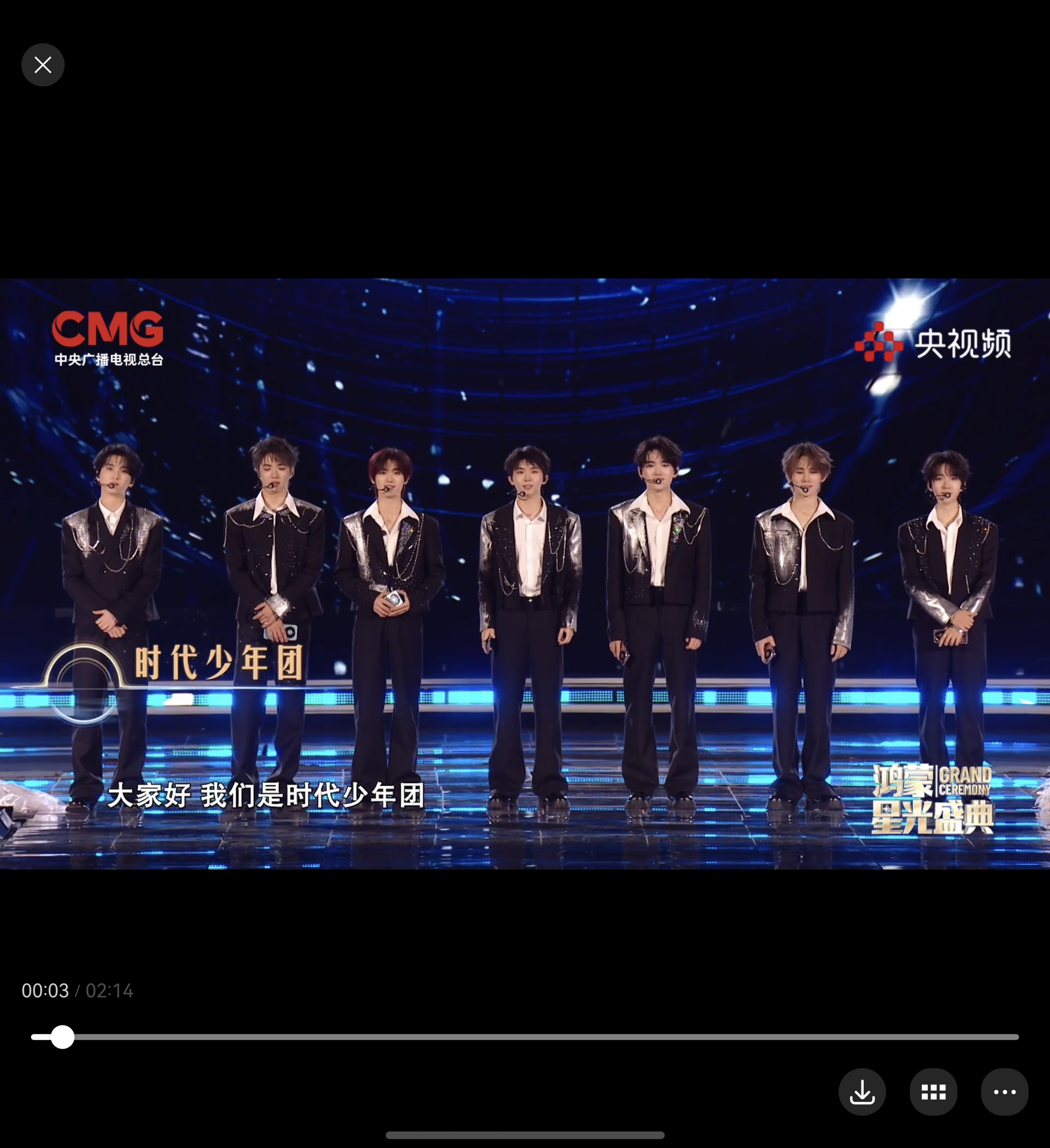 鸿蒙星光盛典 时代少年团也来了 现场玩起了鸿蒙碰一碰 最近我的设备都是华为 这个