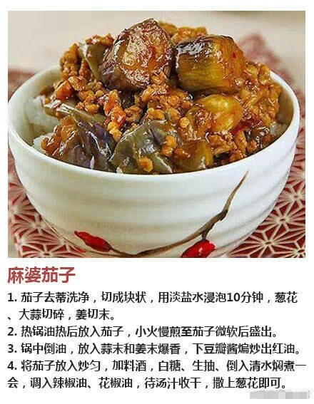 家里来客人了怎么办？学会这九道家常菜，征服客人的胃吧～超美味[色]​​​我的宝藏