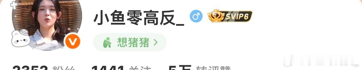 卧槽什么情况 