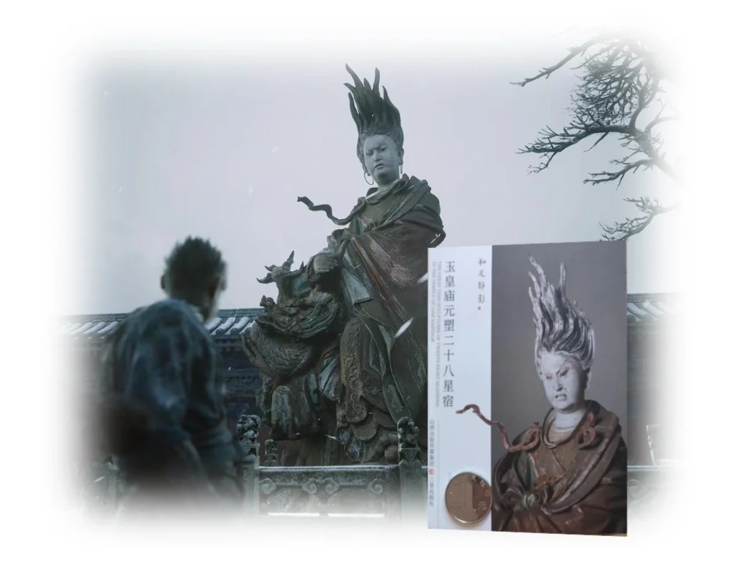 看书吧-和光静影，玉皇庙元塑二十八星宿