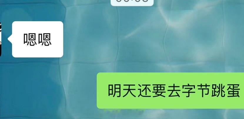互联网毁了我。 