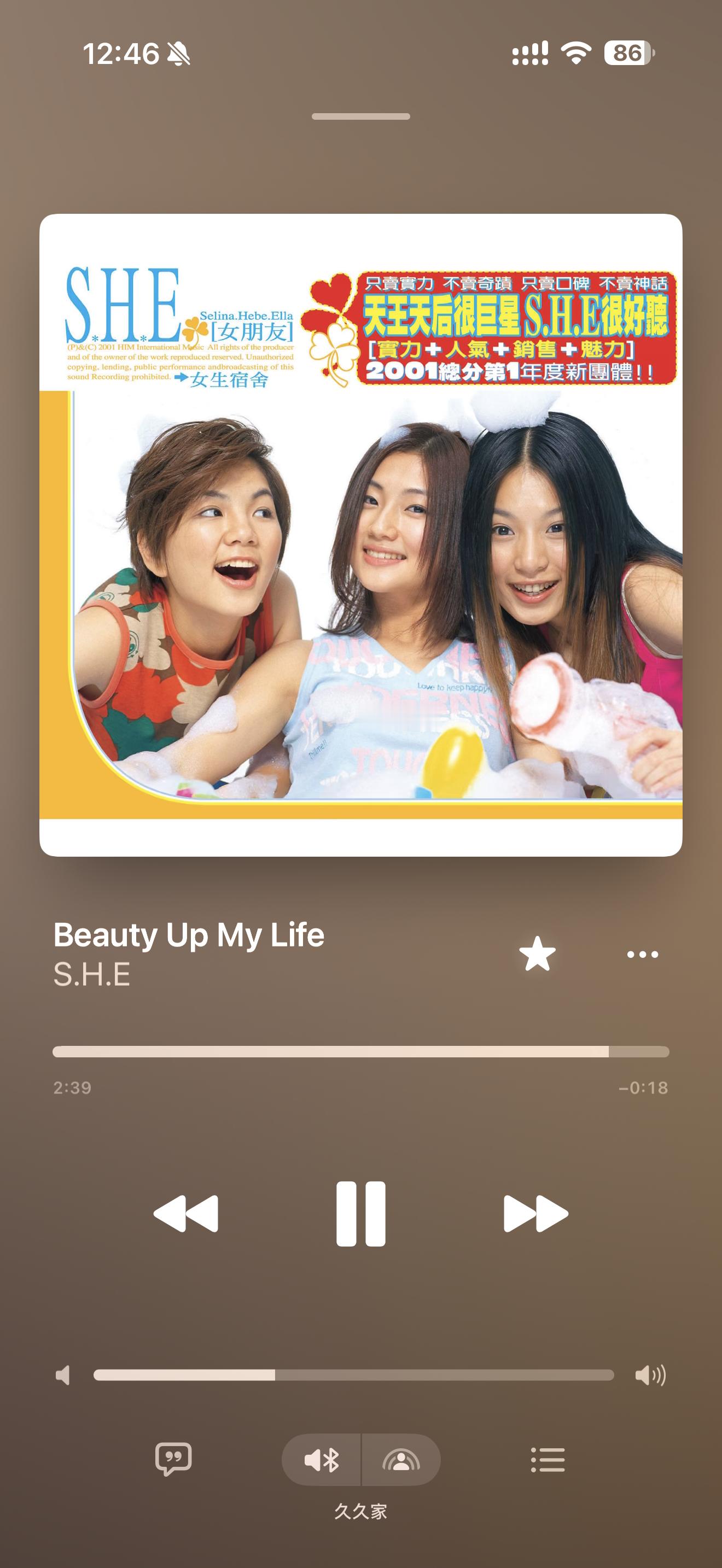 好可怕的保值度，好原生的主体性，好伟大的千禧年 ​​​