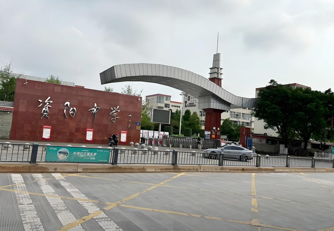 我朋友的小孩在四川资阳中学读书，听他说资阳中学是资阳市数一数二的老牌名校，在这里