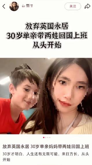 “太讽刺了！”30岁美女带两混血娃回国，把自己包装成励志单亲妈妈：为了孩子抚养权