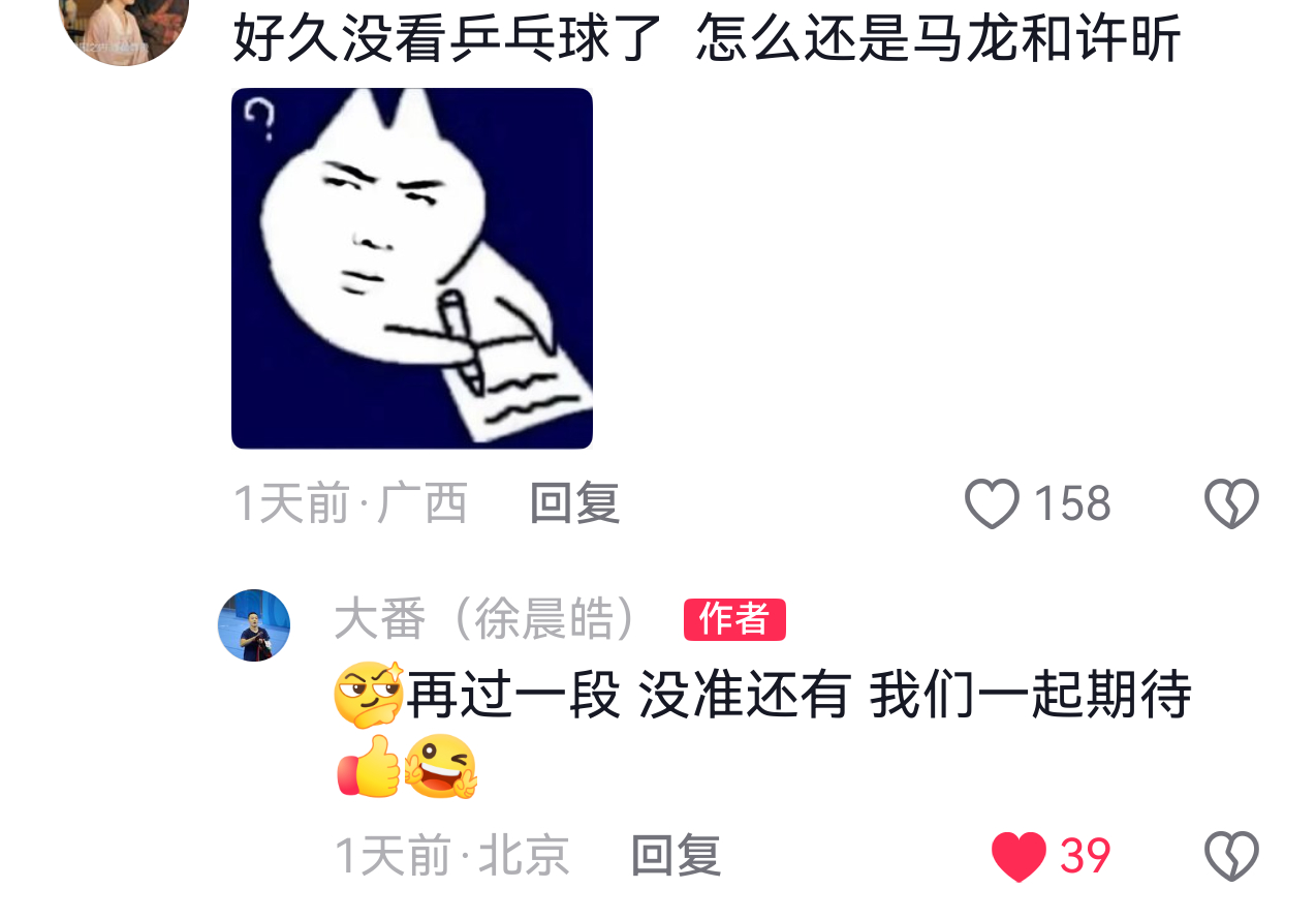 我以他头发起誓 我要看看没准还有是什么意思 