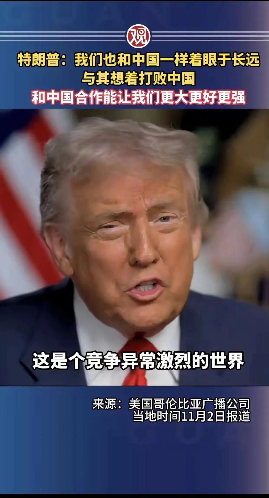 事实证明，跟美国人讲道义讲文明，那都是天方夜谭，美国人相信的就是拳头硬，你不听话