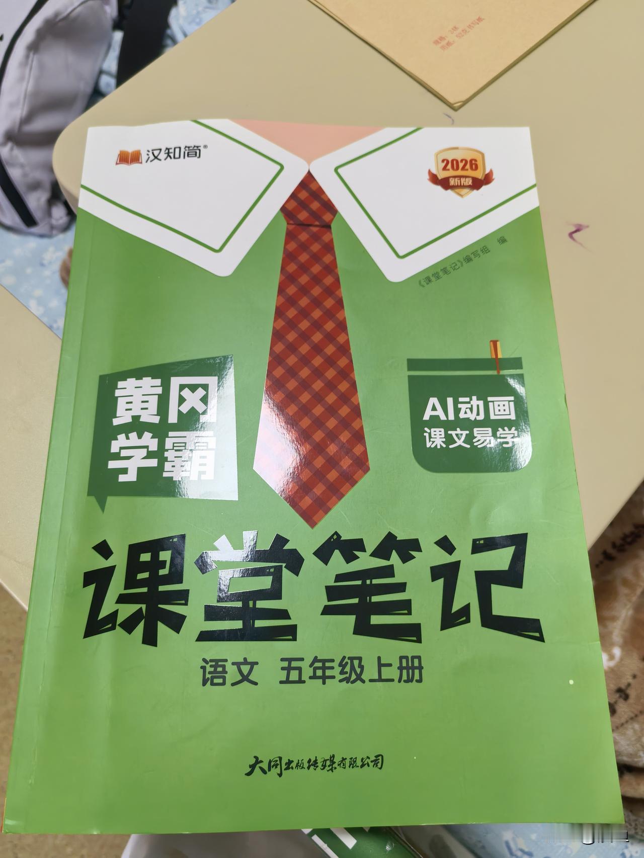 工作，家庭，老师，孩子，你们累吗工作，累啊，但是越累，证明你付出的多，得到的越多