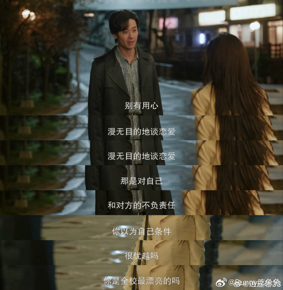 赵志伟被自己演的韩宾气到了幸好方婉之够清醒！《我的山与海》韩宾全程算计，甜言蜜语