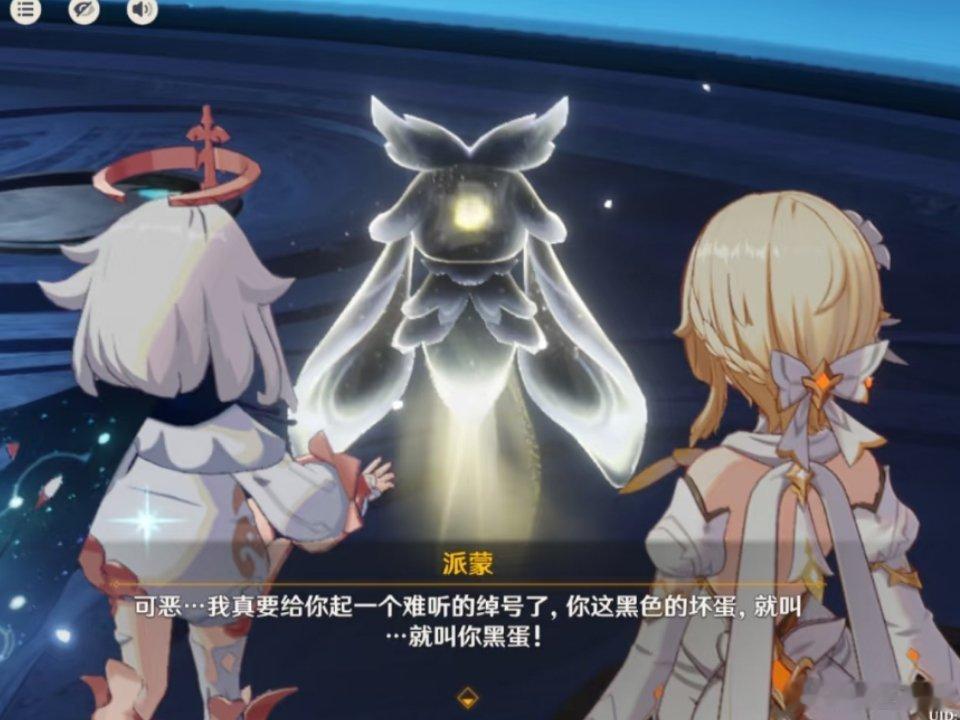 kpl 纯路人，这个叫黑蛋的角色是五星吗，有没有专武。2026kpl夏季赛