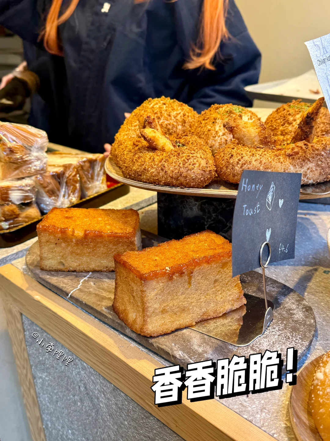 🇬🇧激情分享一个伦敦宝藏日式面包店🥐🍞🥖