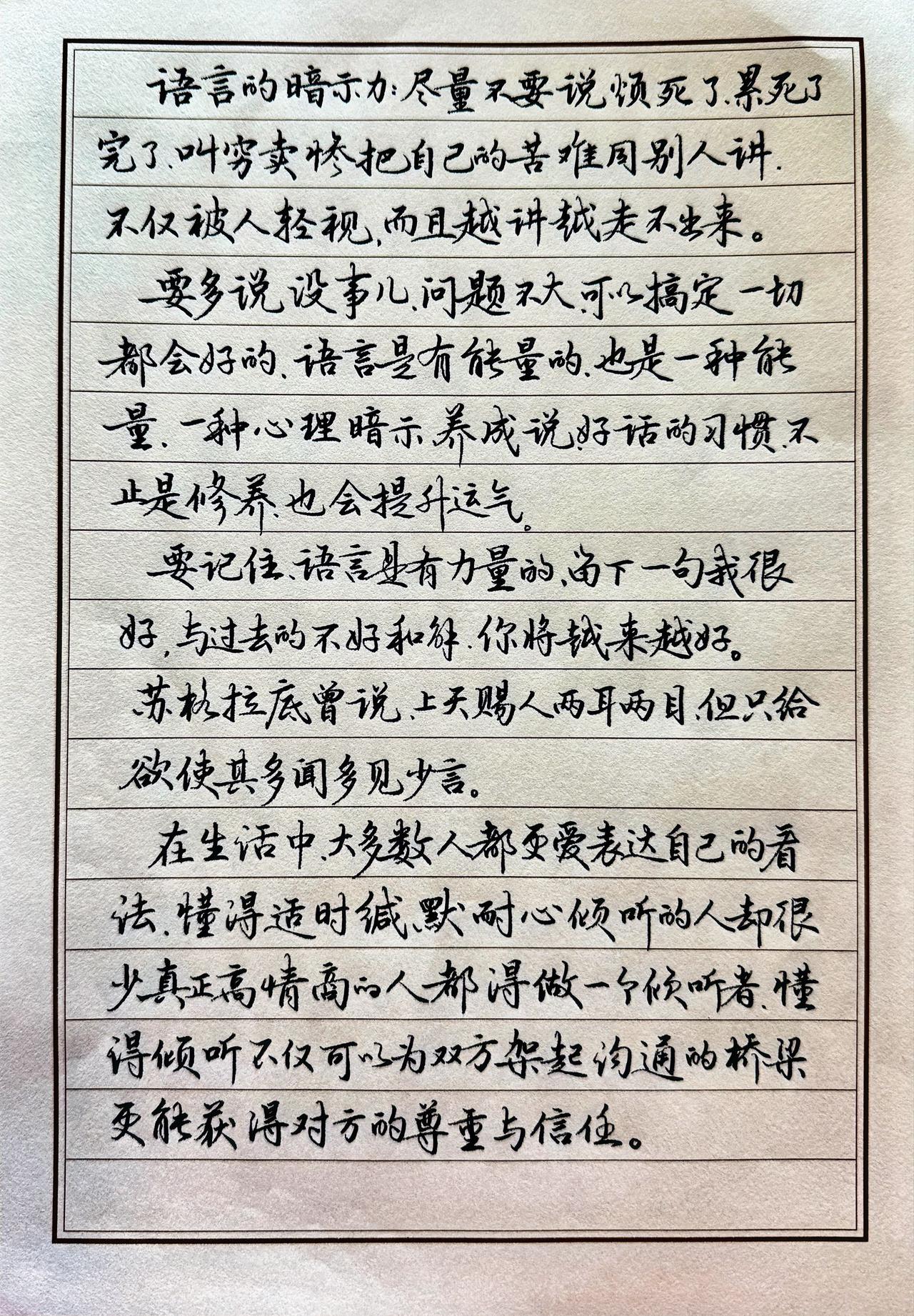 天天掉粉是什么情况？
妪最近总会有粉丝取关，
今天写得挺认真，希望你能回来