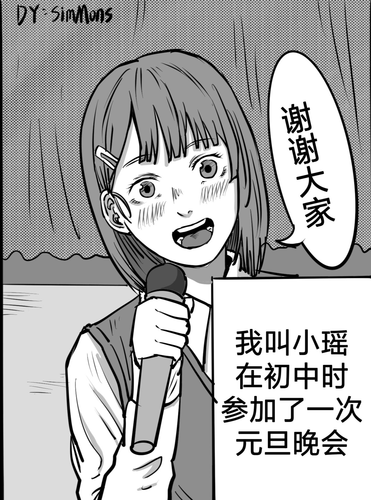 我答应你了。