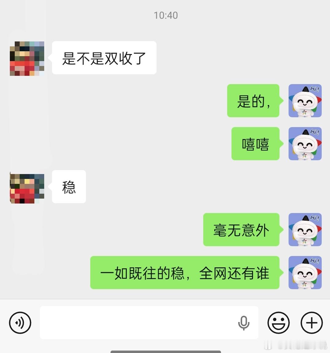 nba你我皆主角 又是双收的一天，每天都是好评篮球教学每日穿搭推荐分析 不要等待