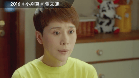 海清老师从10年开始的 《媳妇的美好时代》中饰演的毛豆豆 《心术》中饰...