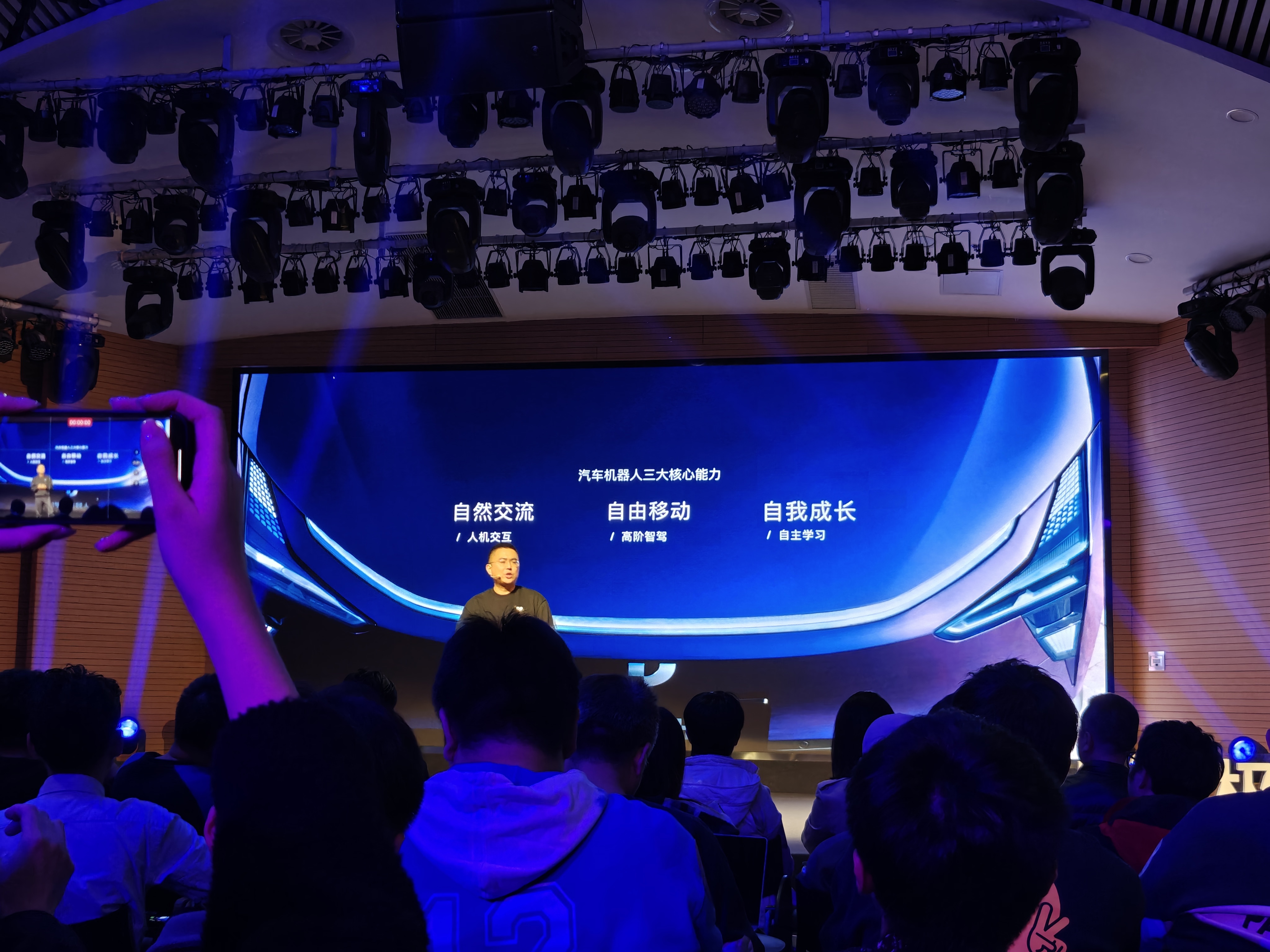 听了一会极越AI DAY2024，感觉互联网大厂的赋能，对新能源汽车的定义确实有