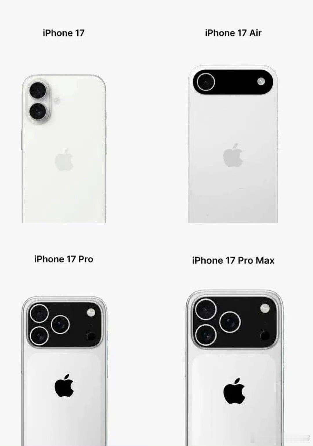 曝iPhone17ProMax变厚了增厚，变宽，拉长，换个摄像头方向，这不是苹果