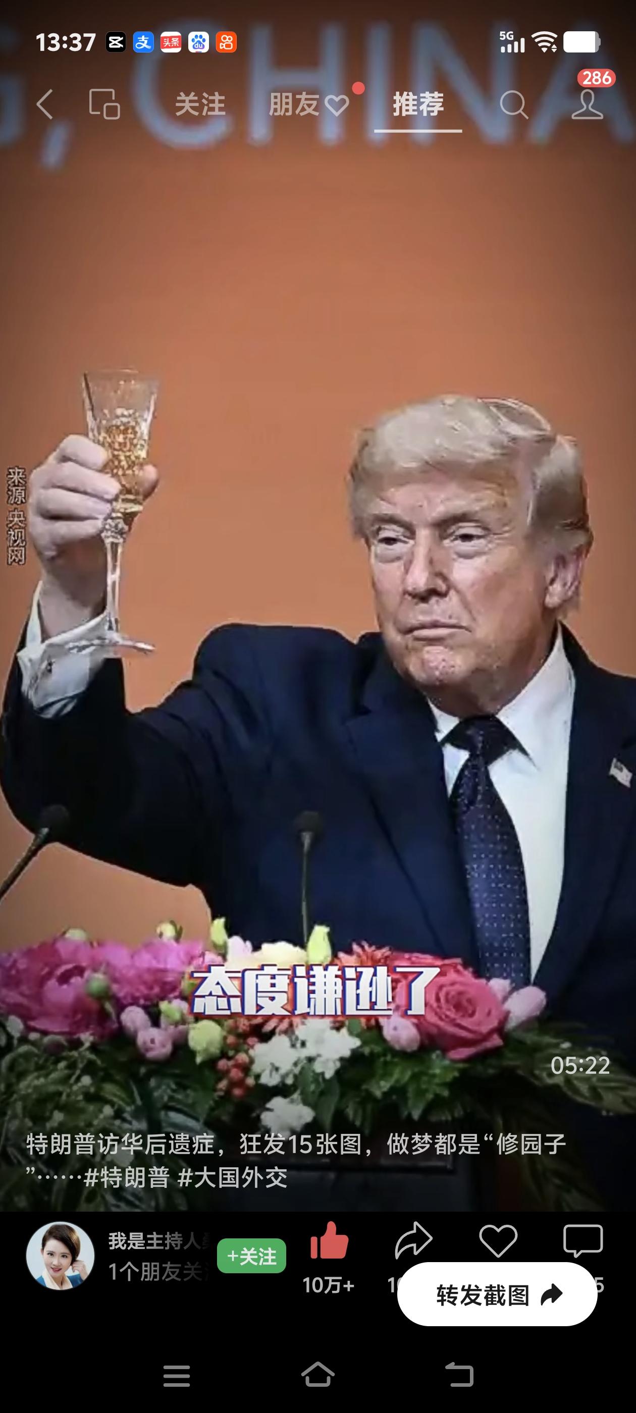 未来中美关系将会如何发展追求双方利益最大化，在竞争中求和平，在利益中谋发展，在发