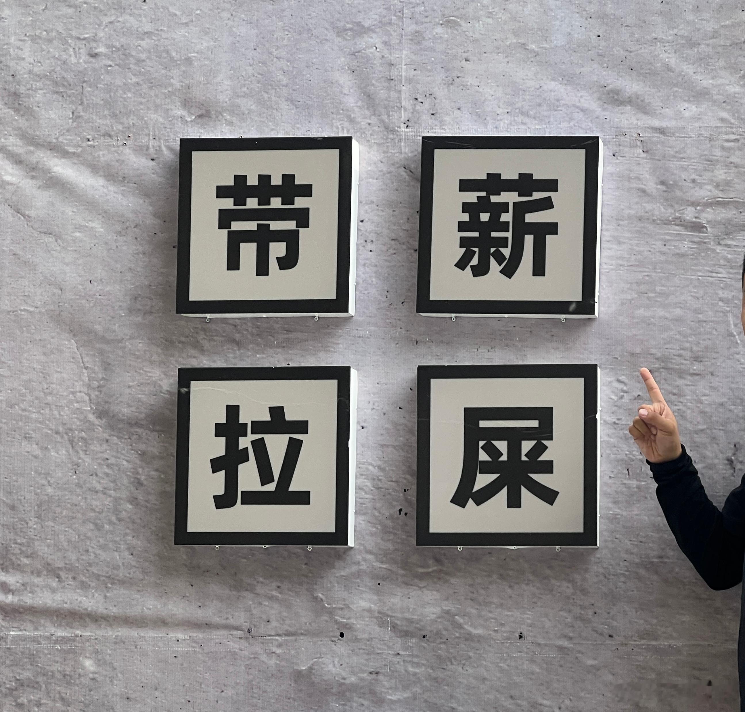 这是今天最喜欢的一张图[doge] ​​​