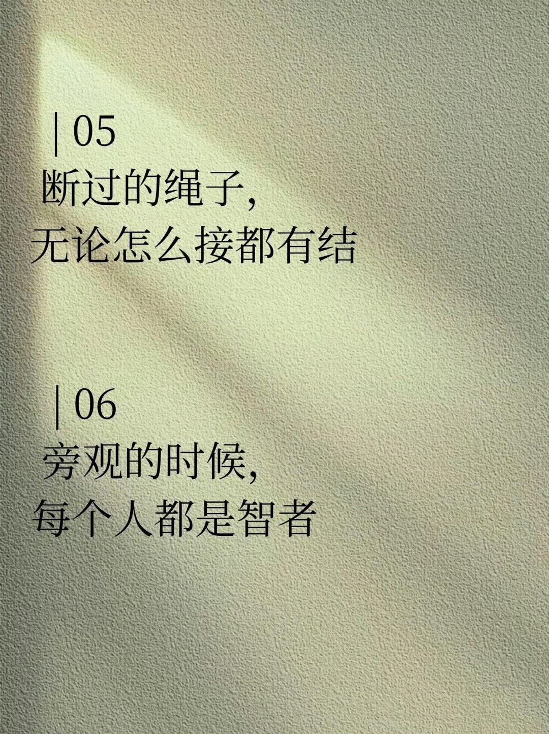 顶级凉薄一语惊醒梦中人 