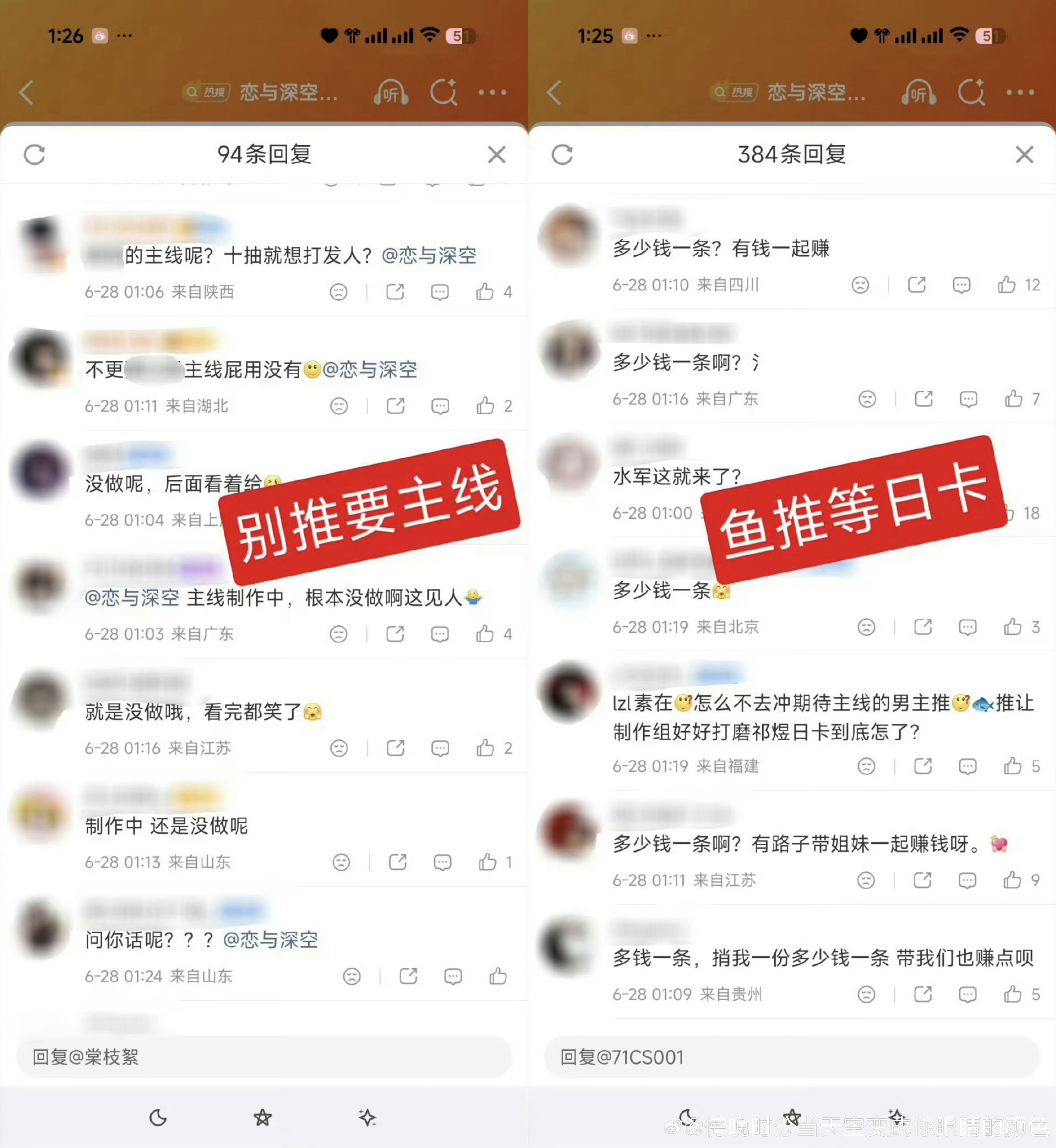 祁煜   祁煜 到底谁和谁一家亲啊 鱼推从来和你们都不是一家人 别忘了从开服就被