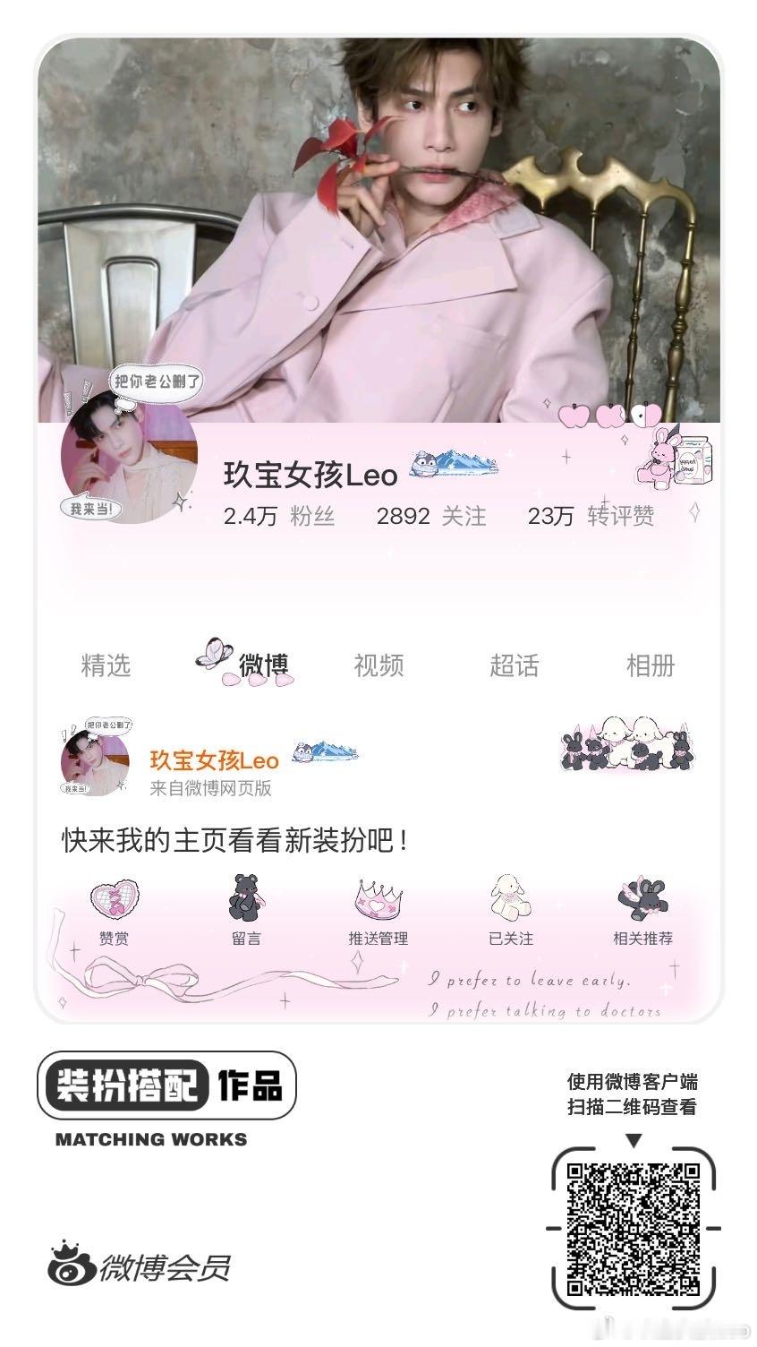 我是不是最好看的崽 