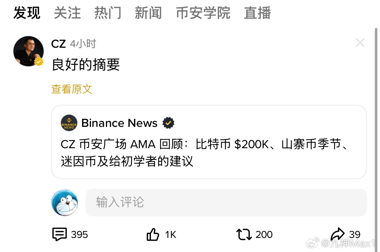 看这架势200K似乎并不过分，那么今天最直白的就是先看100000大关，从955
