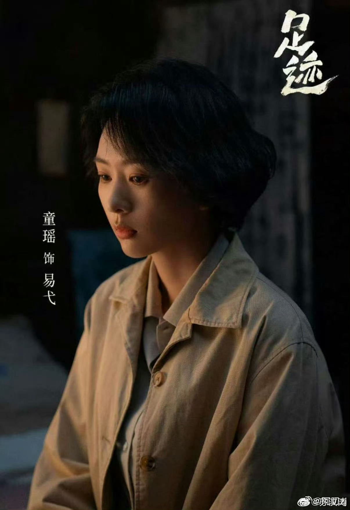 哭的是童瑶破碎的是我们 童瑶怎么这么会演！易弋的哭不是嘶吼是隐忍的痛，原声里的哽