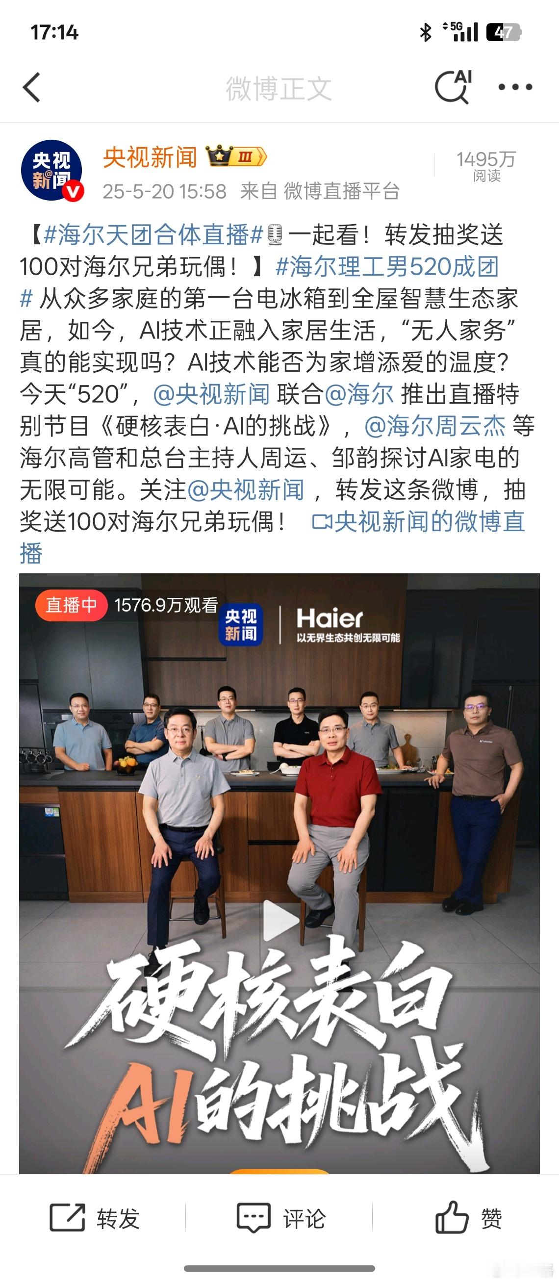海尔智家和海尔集团什么关系 简单说，海尔智家就是海尔集团里专门负责家电和智慧住居