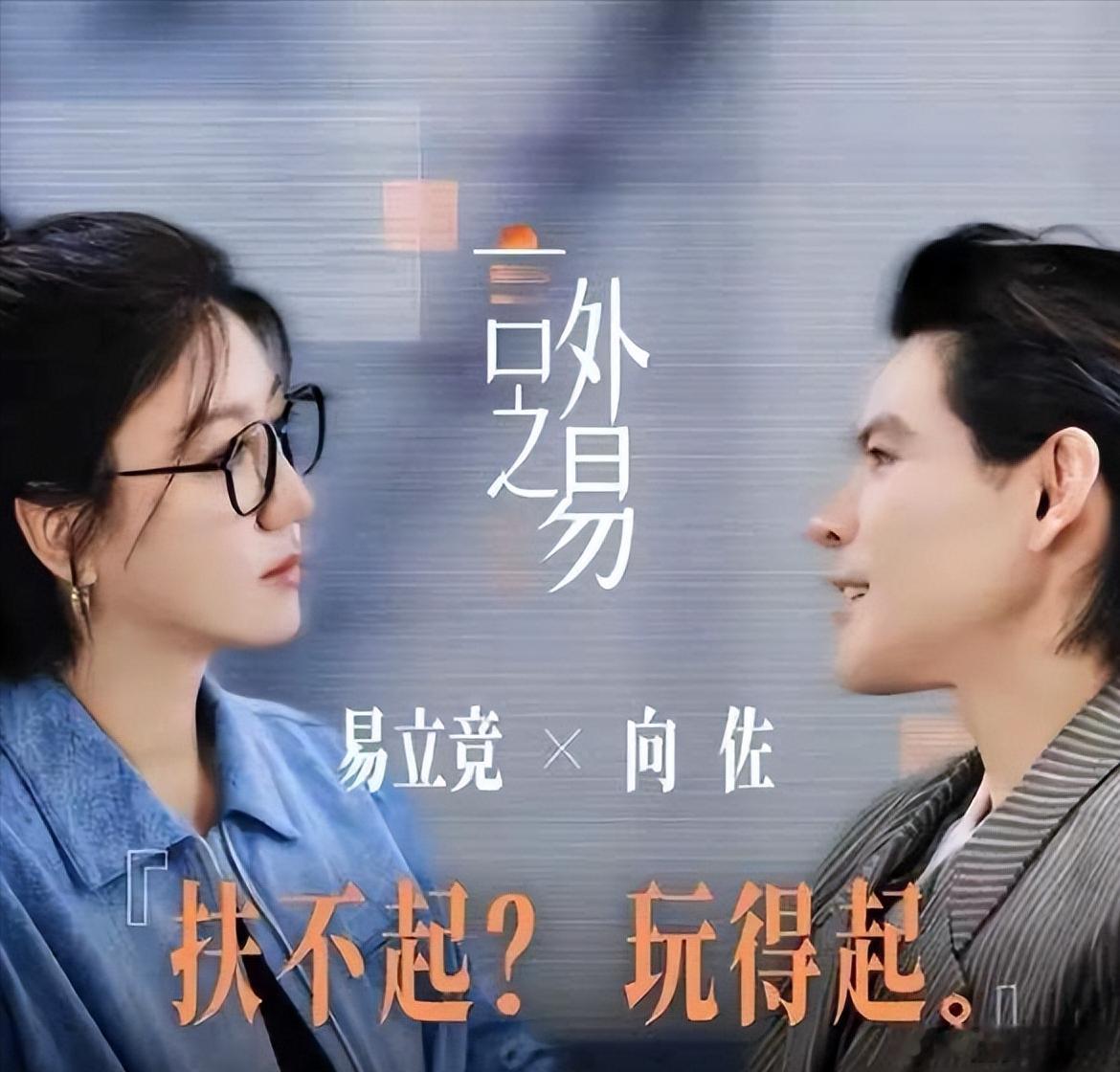 向佐说他小时候长期被霸凌， 很多人第一反应是：他爸向华强，他妈陈岚，怎么可能？ 