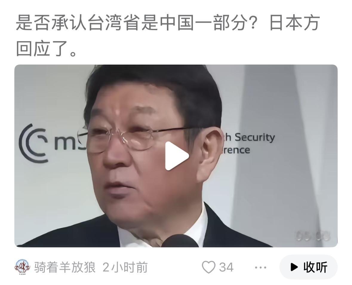 问这个问题，不是傻子，就是别有用心，两国建交公报写的清清楚楚，美国也一样，没有人