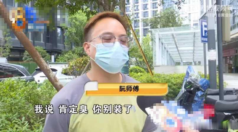 男子对女同事开黄腔被打遭开除称不公 男女之间玩笑不能随便开，“黄腔”更不能随便开