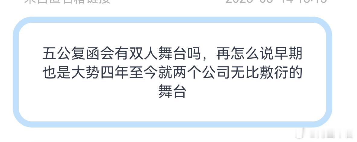 左奇函 张函瑞以前是大势吗