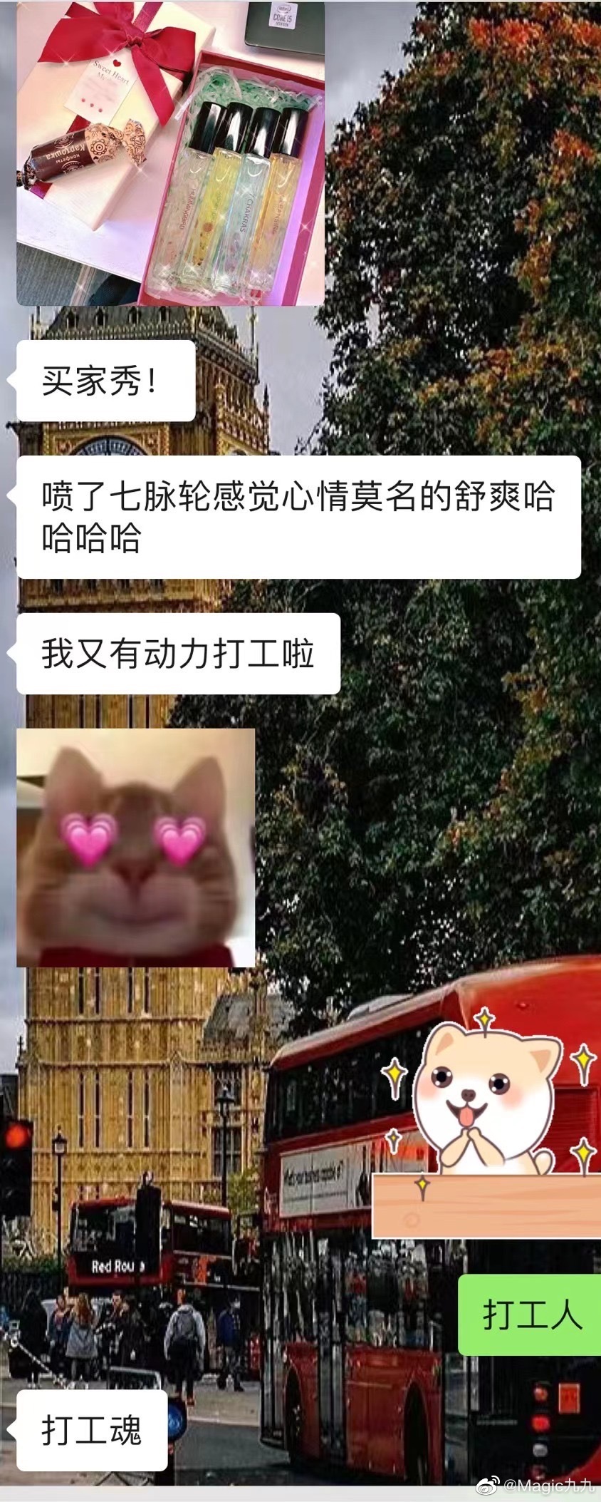 #星座[超话]# 香水给我用！！！！！！！ ​​​