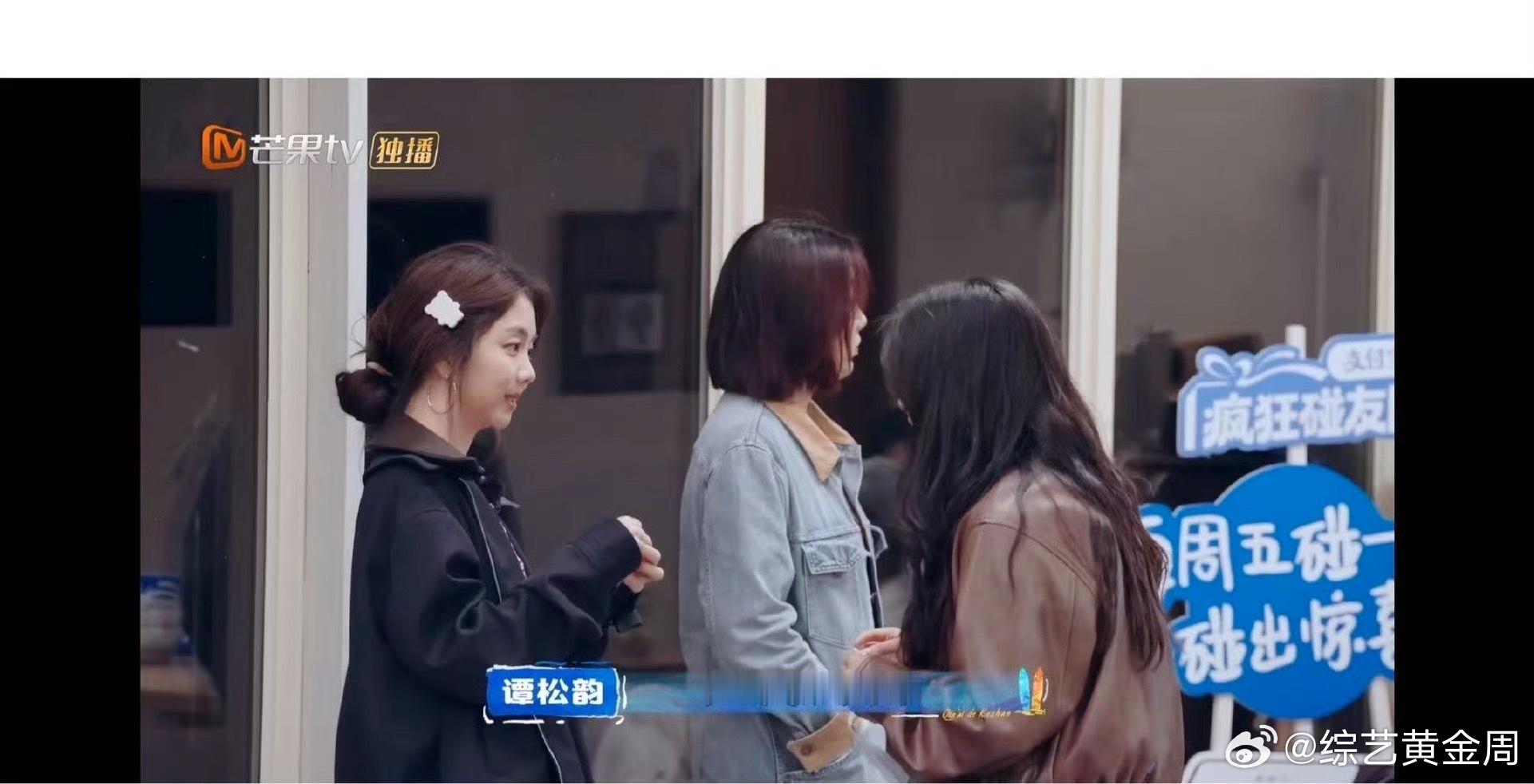 沈月  没有emo基因，沈月谭松韵面对疼痛文学只剩一脸茫然沈月谭松韵听不懂的疼痛