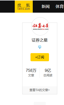 搜狐号上发了758万篇文章...... ​​​