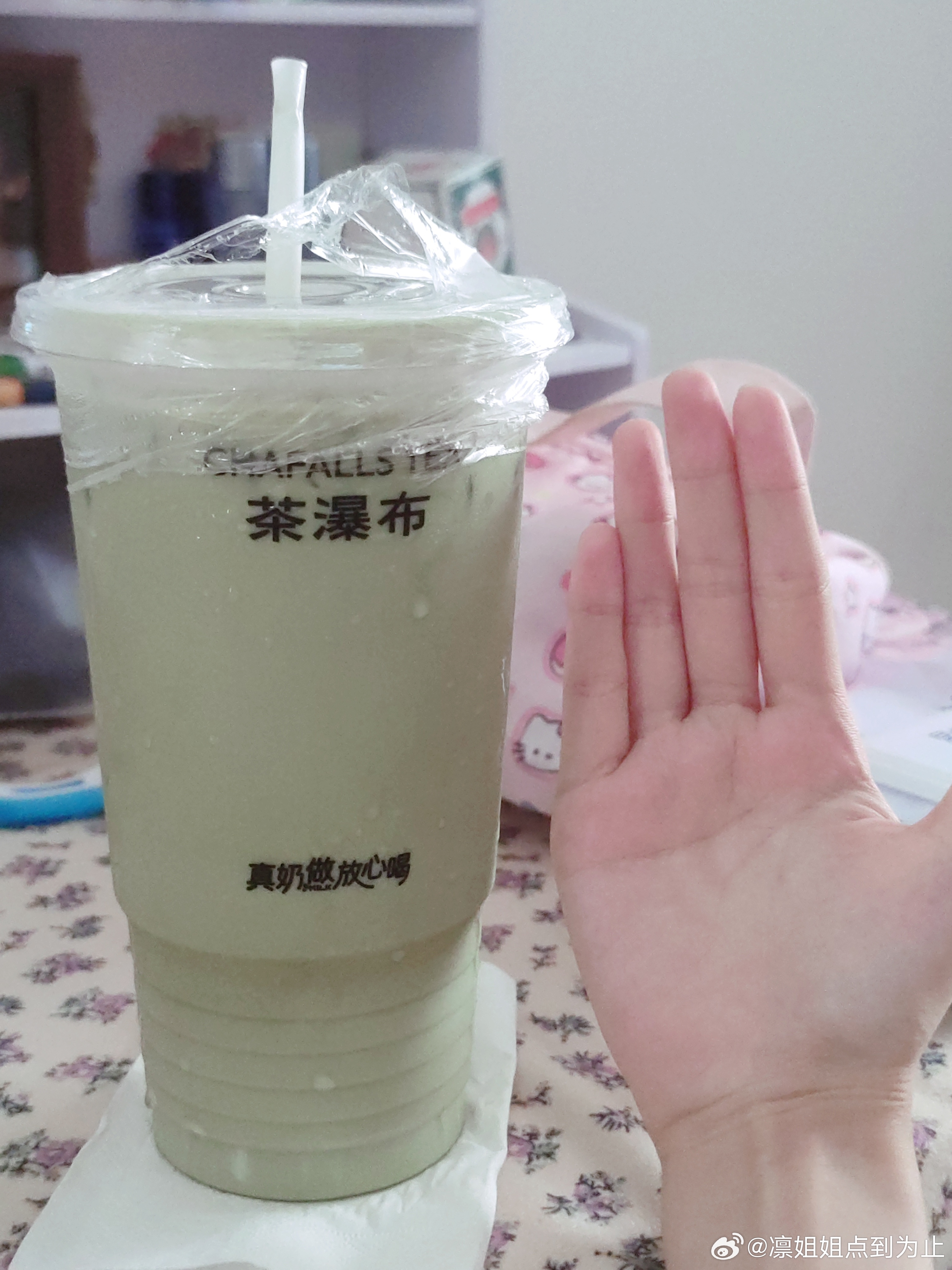 duan大一杯 