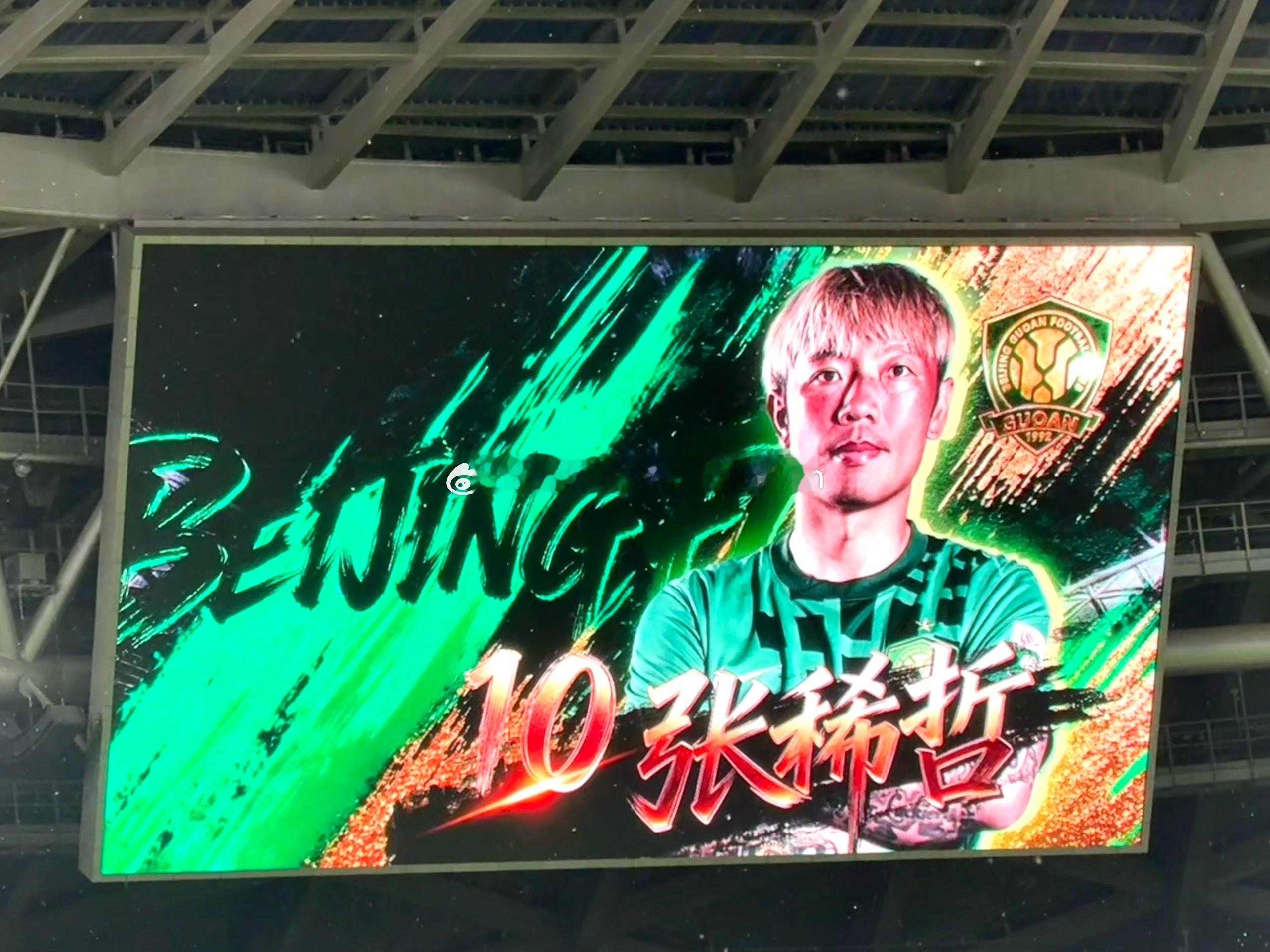 【里程碑】张稀哲首发出战，迎来了代表北京国安的第351次中超联赛出场，超越350