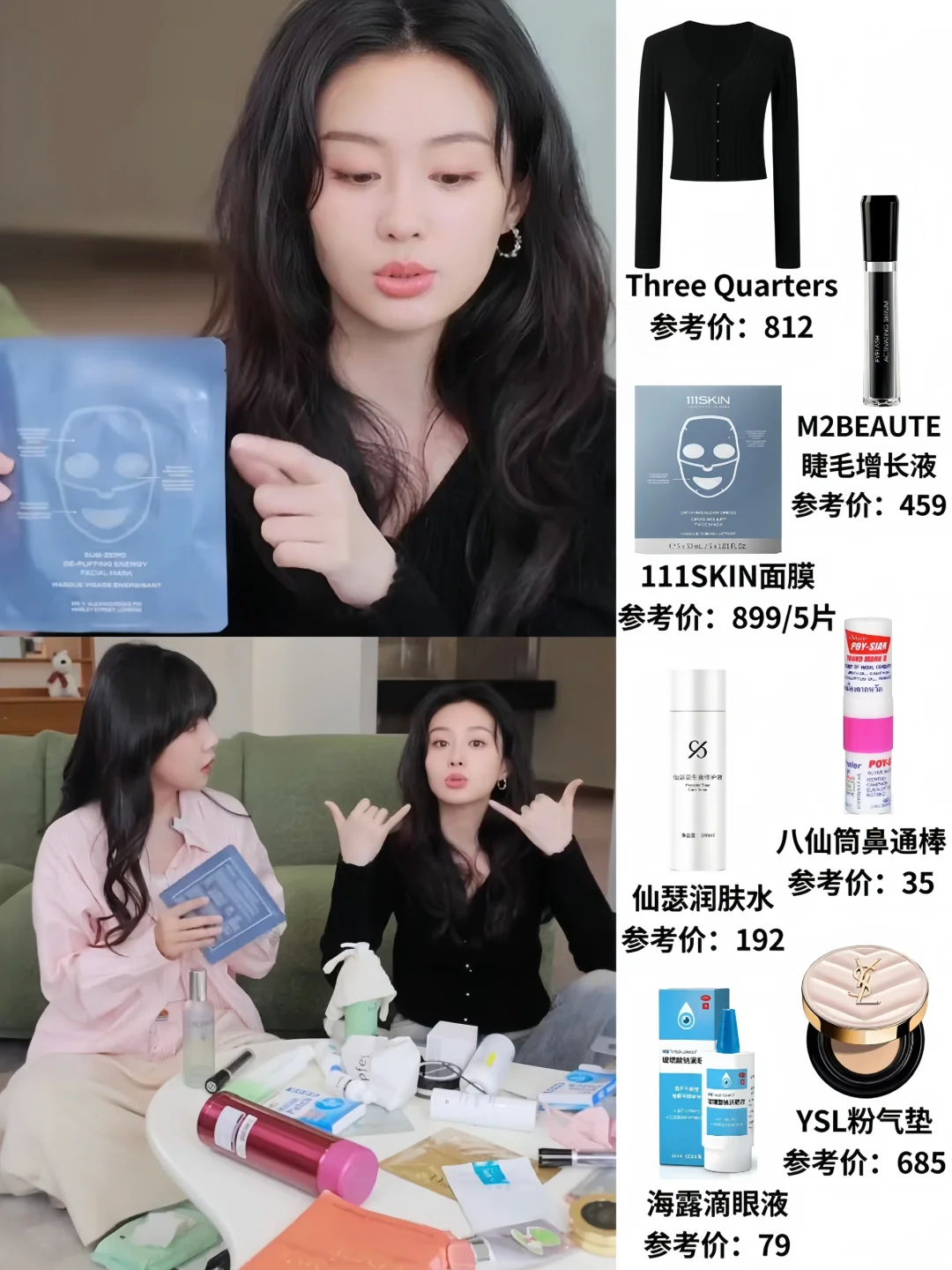 郑合惠子搓澡手套都分享真没把我们当外人啊