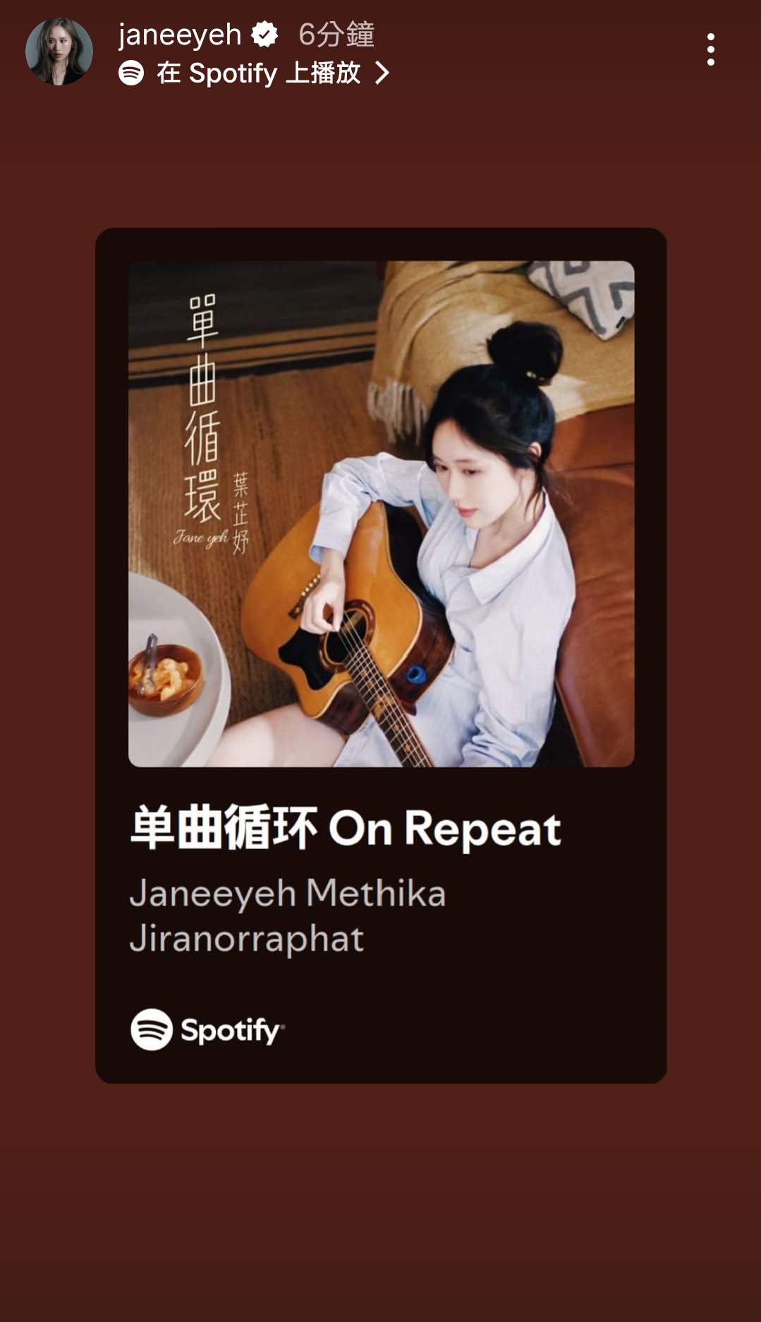 我将单曲循环单曲循环 