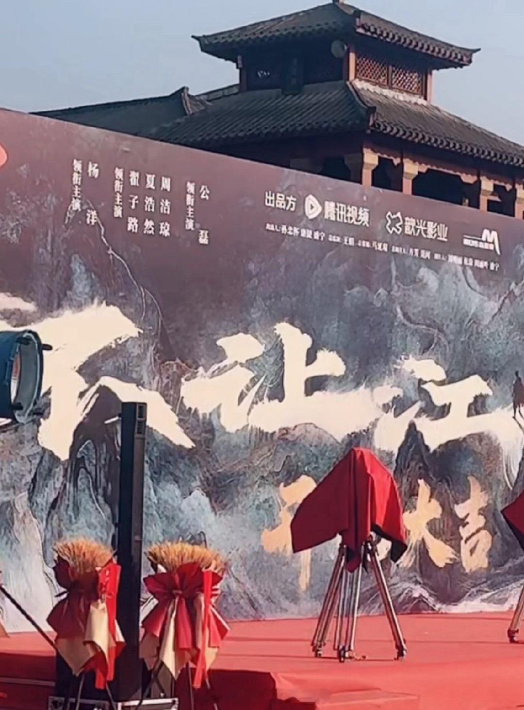 杨洋不让江山一番，翟子路二番，夏浩然三番，女主周洁琼四番？？