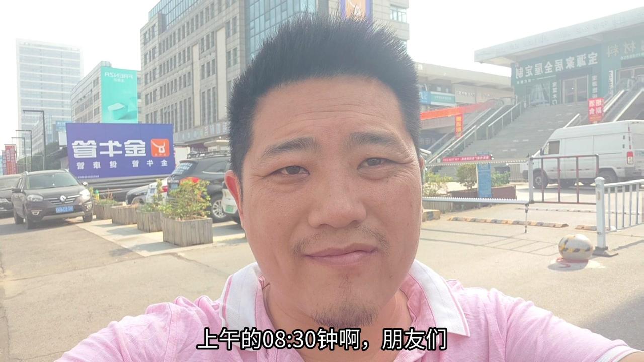 🌞上午8点半，我在市场的楼下，等待老婆一起出去测量面积，因为是老朋友，小区有点