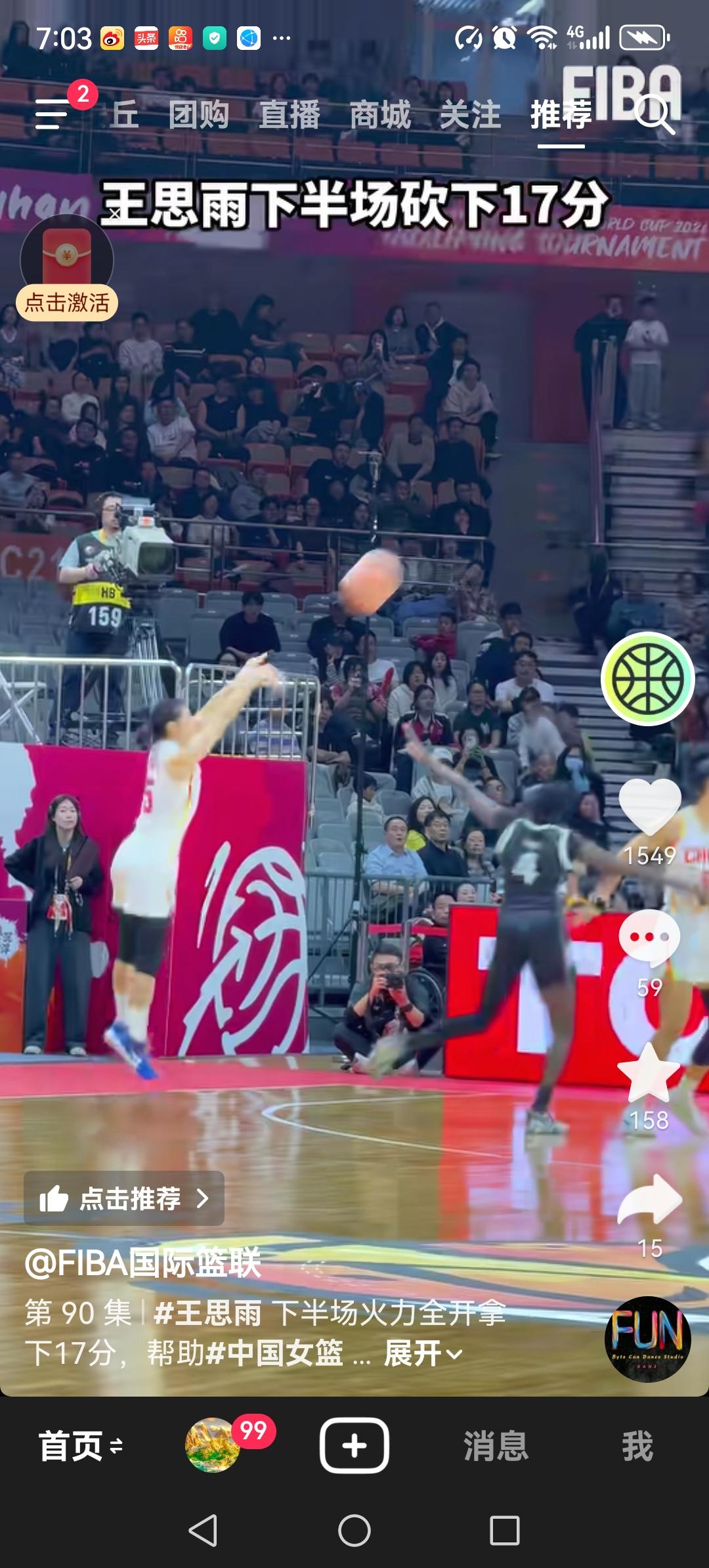 中国女篮没有王思雨还真不行。昨天晚上中国女篮对阵南苏丹的比赛中。王思雨下半场登场