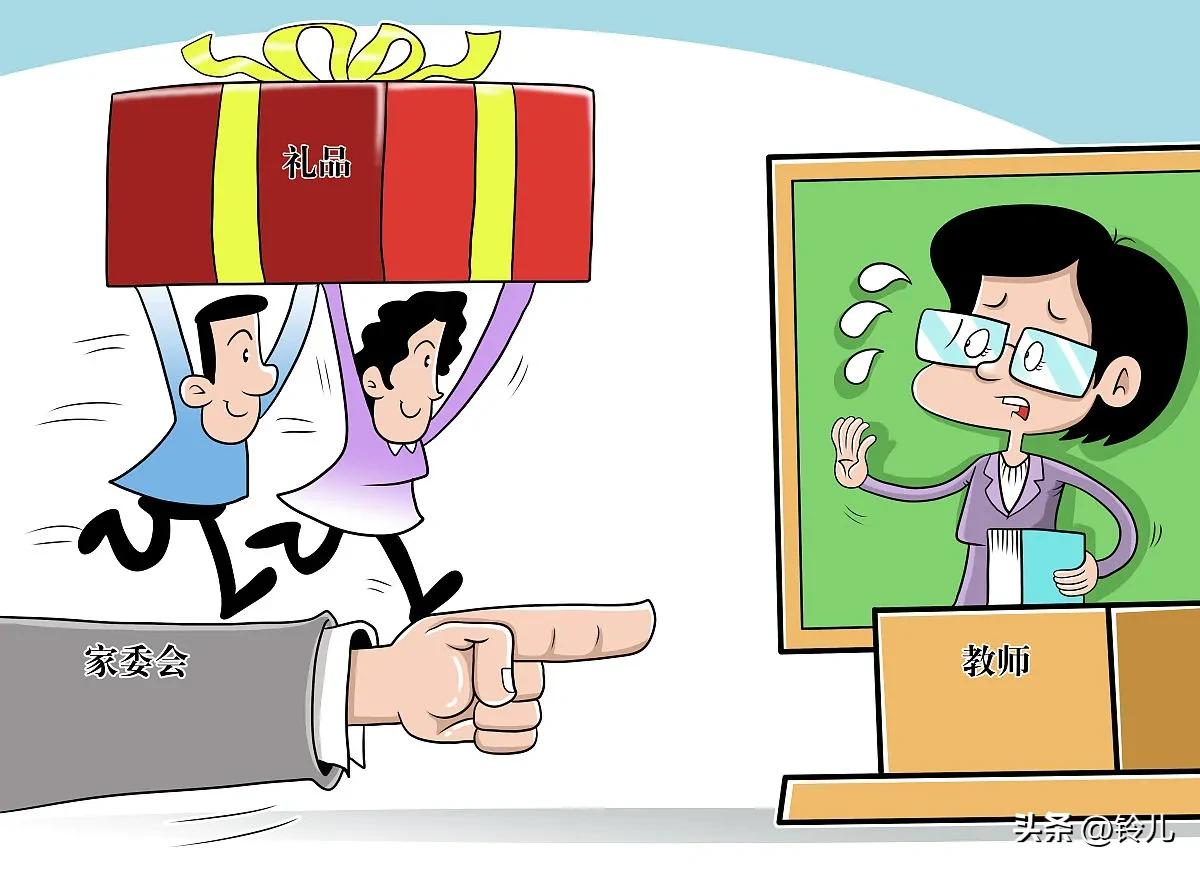 有家长给我发信息：他孩子老师胆子大，假期办辅导班，过节收家长礼金。
   这位老