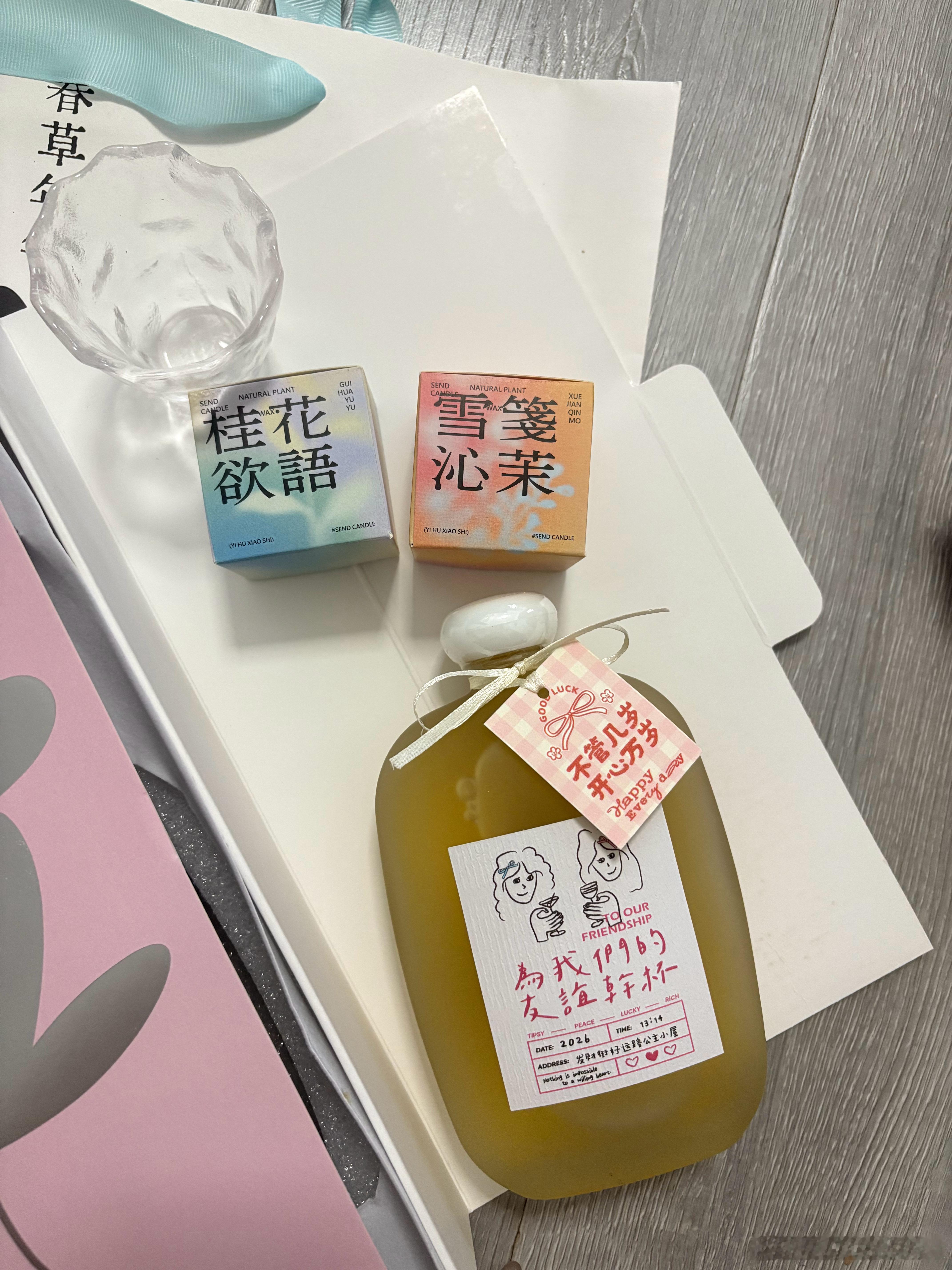 心婕宝子给我买的生日礼物之一嘻嘻[爱慕]是香香的香薰蜡烛和甜甜的桃子酒～ ​​​
